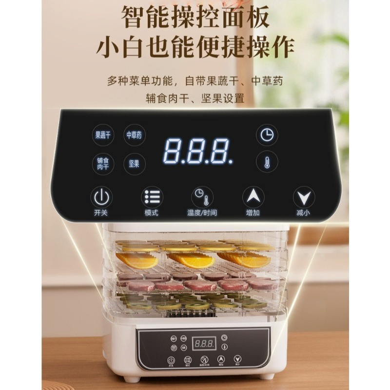 5-Layer Food Dehydrator Machin – Food Dehydrator Snacks Bewertung und Preis