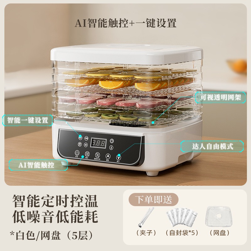 5-Layer Food Dehydrator Machin – Food Dehydrator Snacks Bewertung und Preis