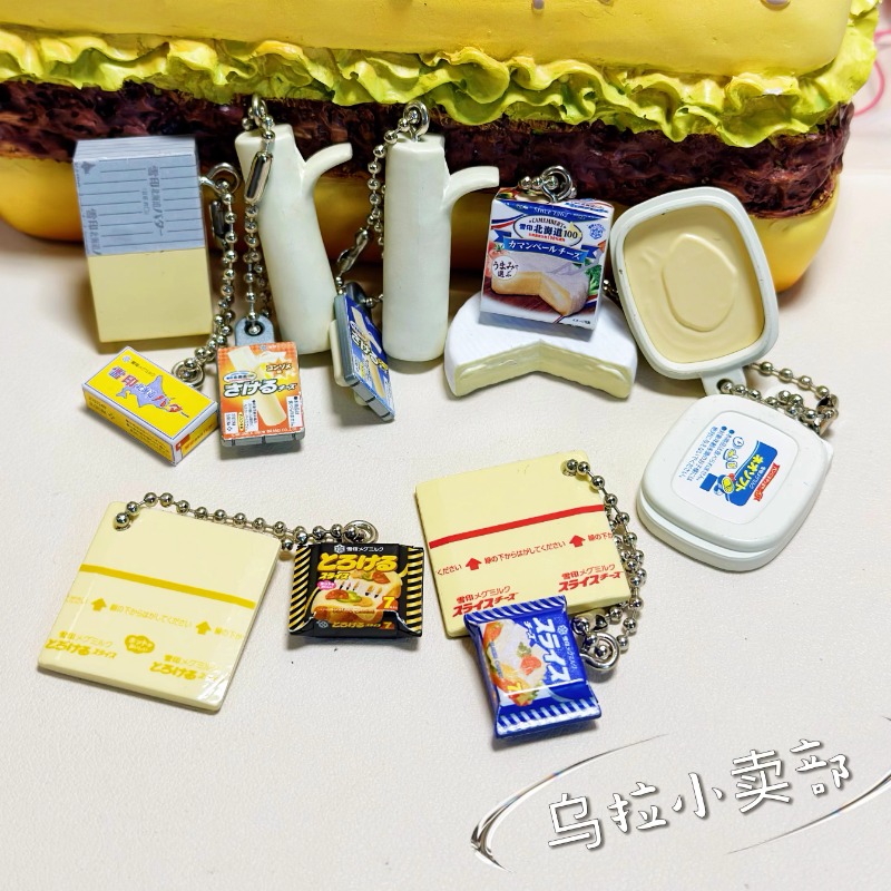 Bandai Gashapon Cute Kawaii Ca – Food Snacks In Japan Bewertung und Preis