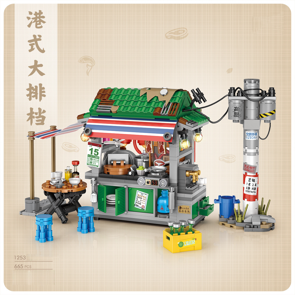 IDEA Hong Kong Street View Nig – Food Snacks Ideas Bewertung und Preis