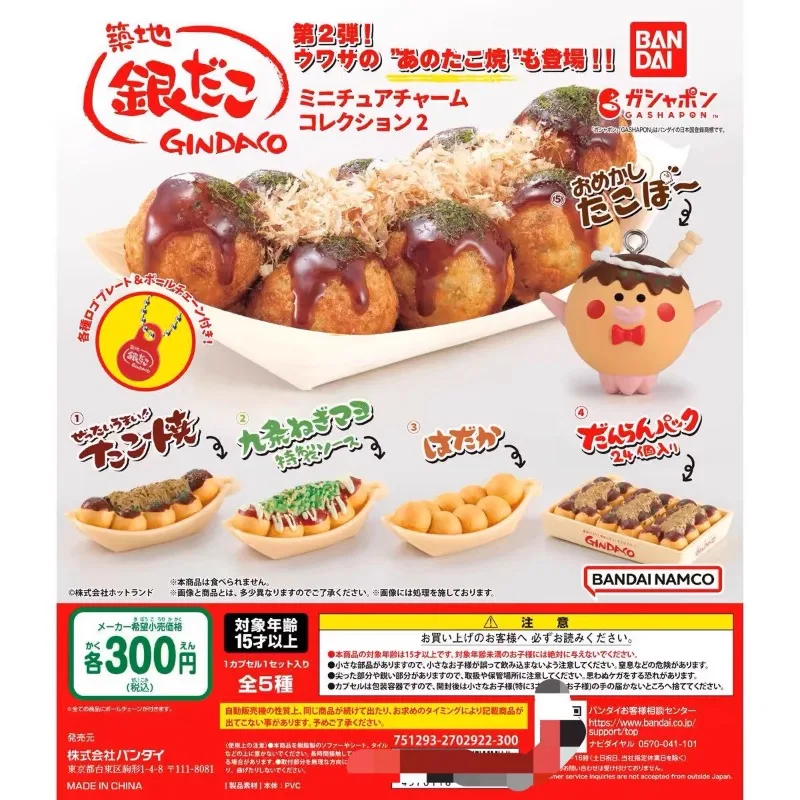 Bandai Gashapon Cute Kawaii Fi – Food Snacks In Japan Bewertung und Preis