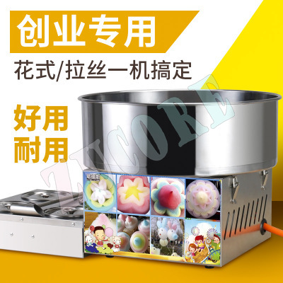 Commercial DIY Cotton Candy Ma – Food Processor Snacks Bewertung und Preis