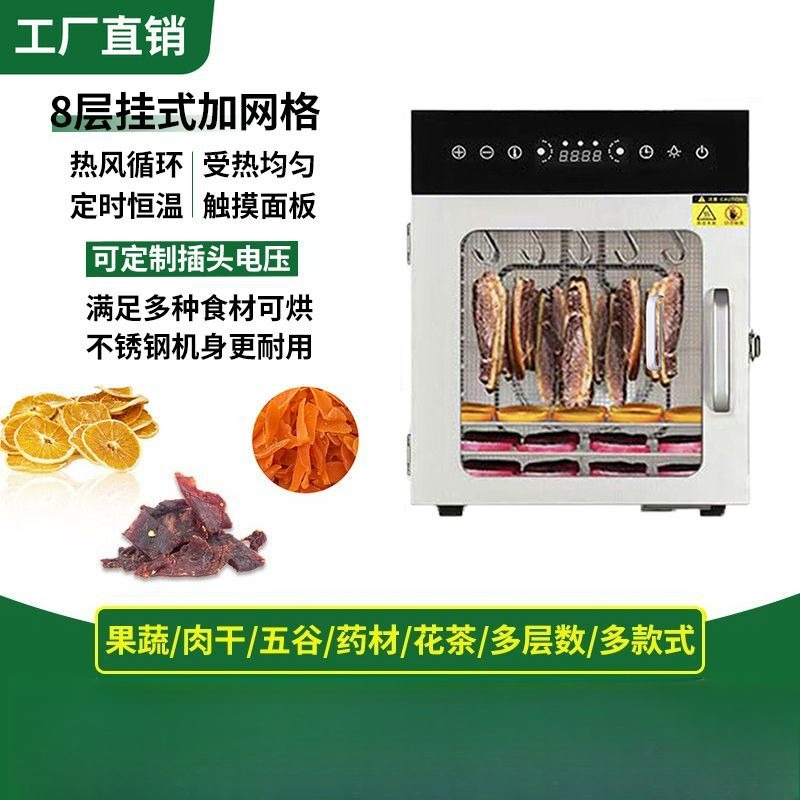 Cross-border fruit dryer House – Food Dehydrator Snacks Bewertung und Preis