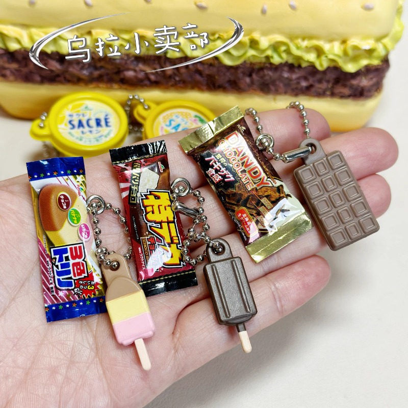 Bandai Gashapon Cute Kawaii Ca – Food Snacks In Japan Bewertung und Preis