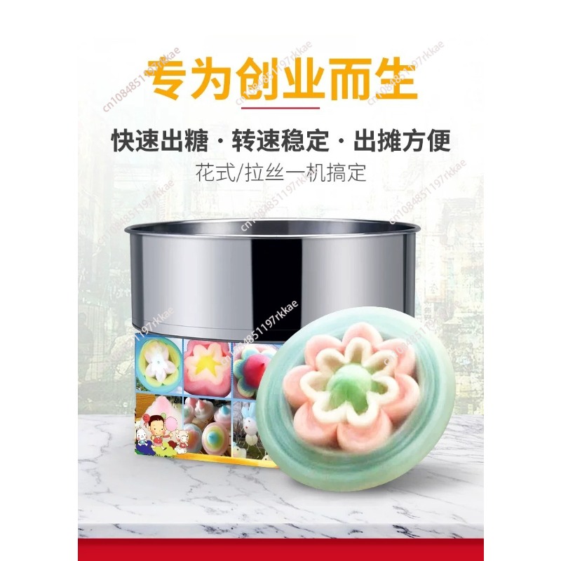 Commercial DIY Cotton Candy Ma – Food Processor Snacks Bewertung und Preis