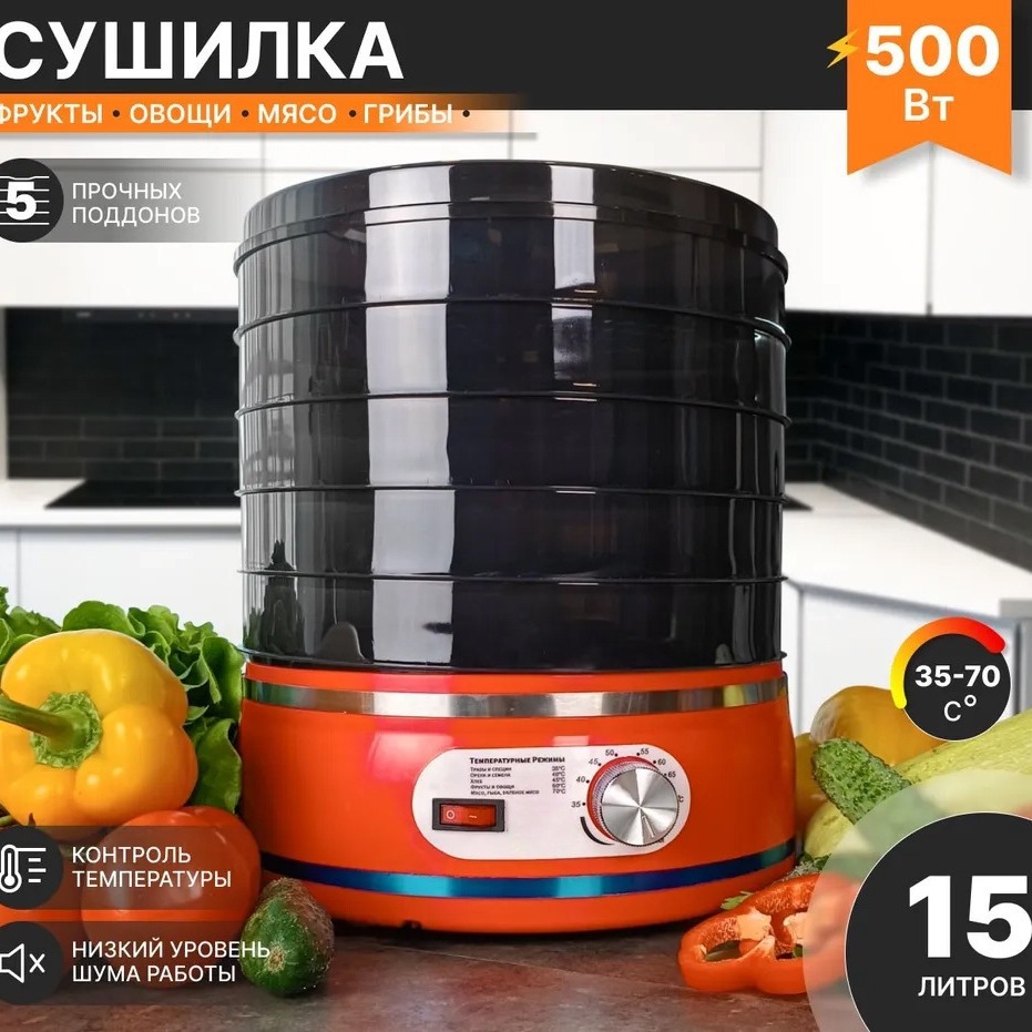 Household small fruit drying m – Food Dehydrator Snacks Bewertung und Preis