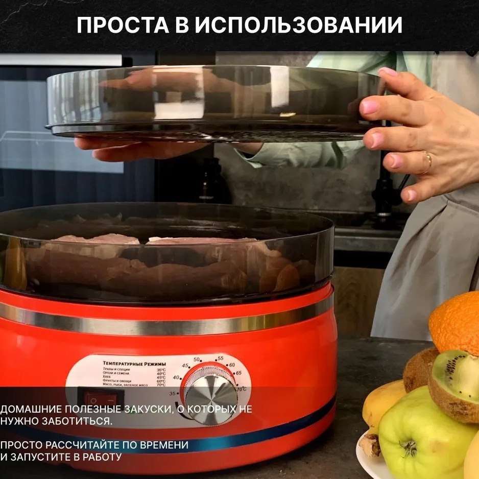 Household small fruit drying m – Food Dehydrator Snacks Bewertung und Preis