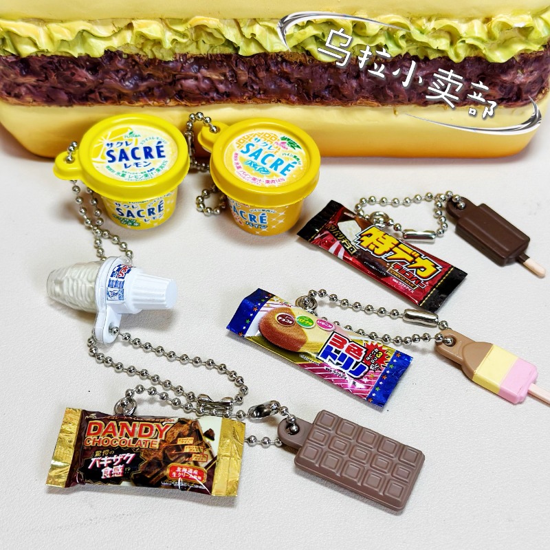 Bandai Gashapon Candy Toy Figu – Food Snacks In Japan Bewertung und Preis