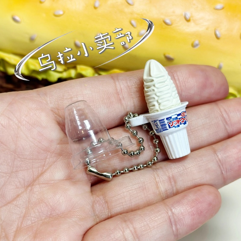 Bandai Gashapon Candy Toy Figu – Food Snacks In Japan Bewertung und Preis
